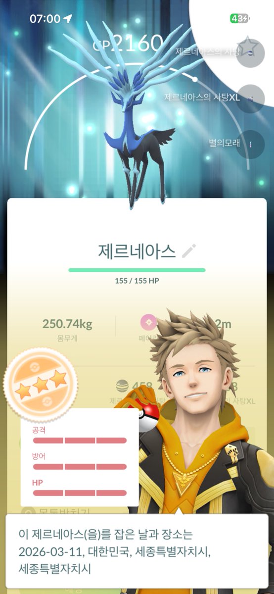 잠에 취한 여행자 tweet media