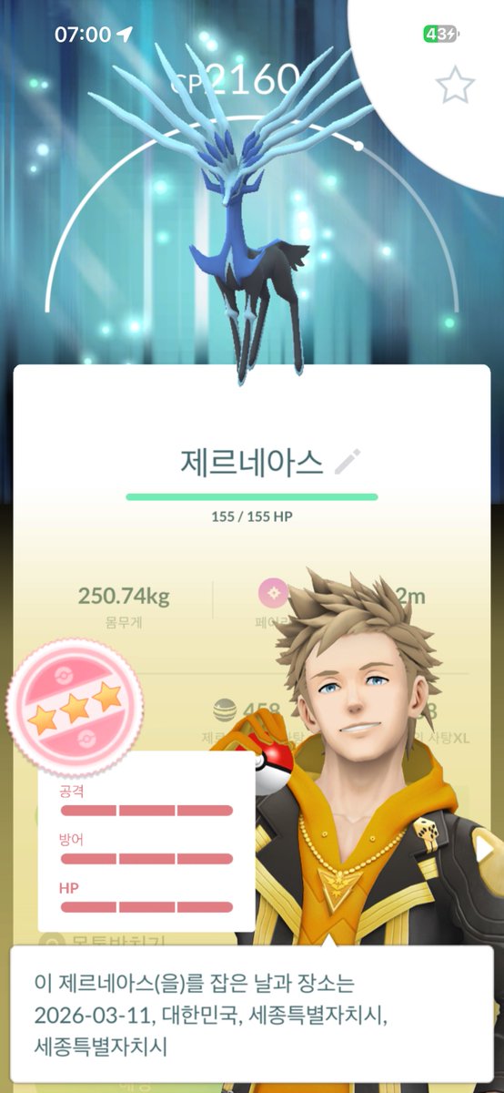 잠에 취한 여행자 tweet media