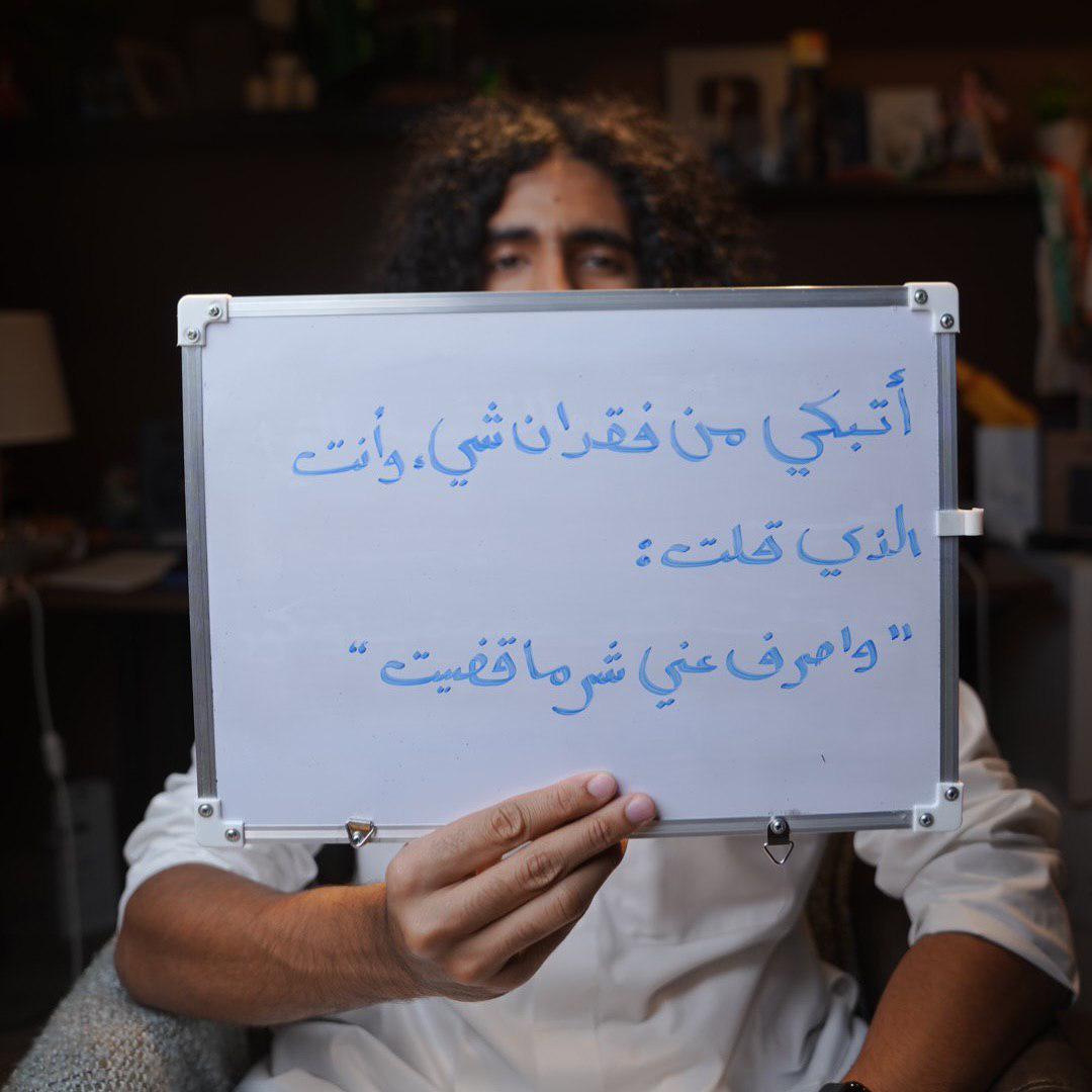 تذكير (@almsllim) on Twitter photo 