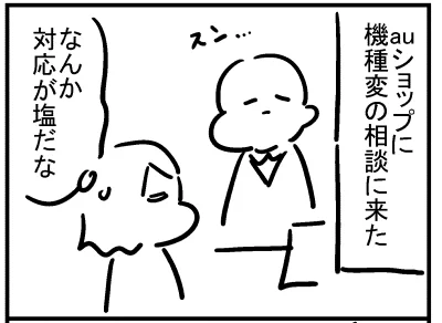 ブログ更新!「機種変が分からない」
https://t.co/lf3VFMO9PJ 