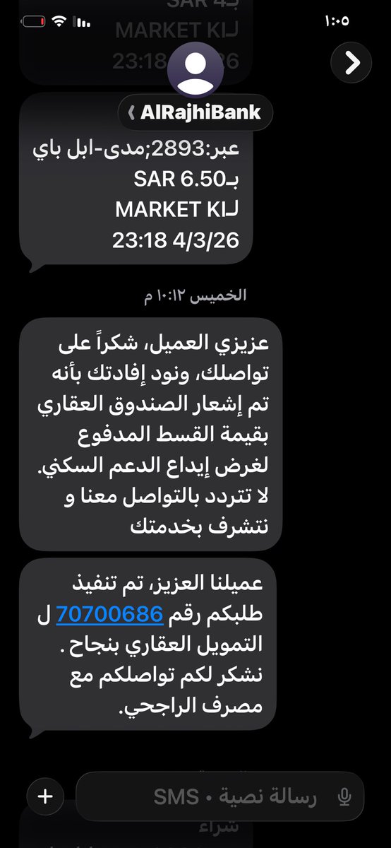 دغيم الشمري tweet media