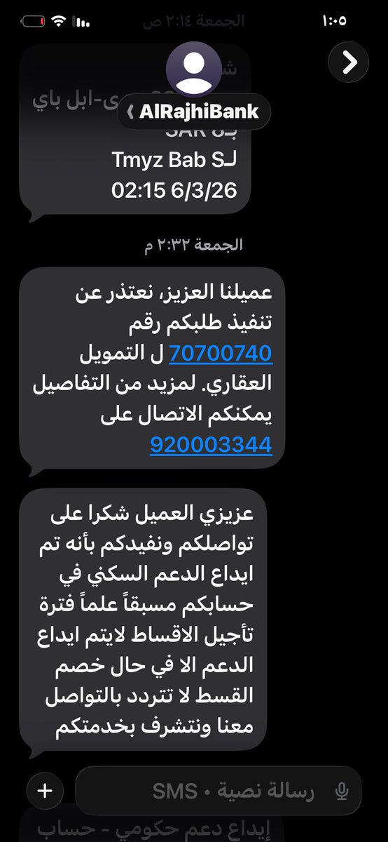 دغيم الشمري tweet media