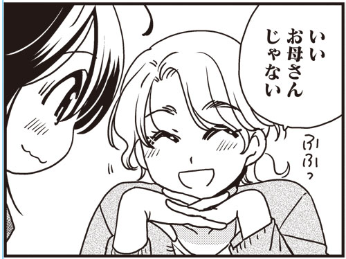 佐野妙 tweet media