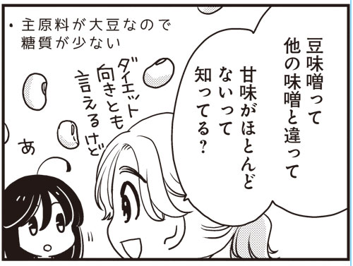 佐野妙 tweet media