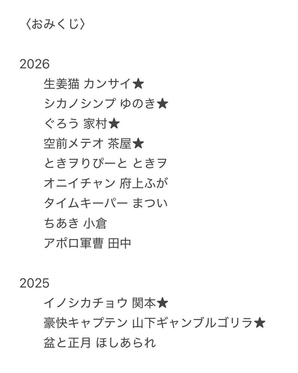 𝗺𝗲. tweet media