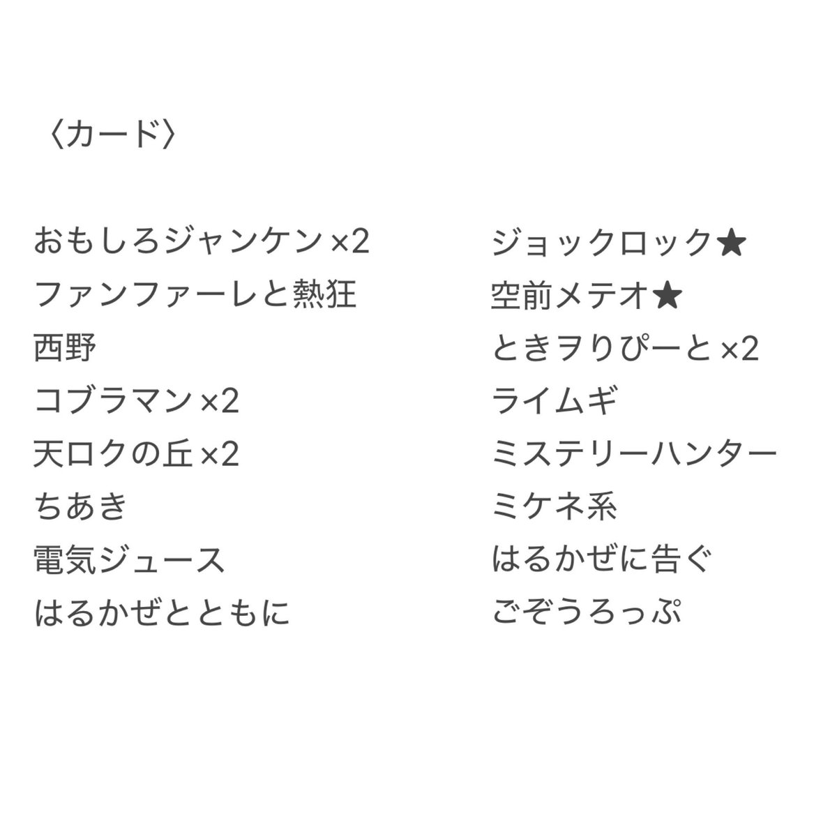 𝗺𝗲. tweet media