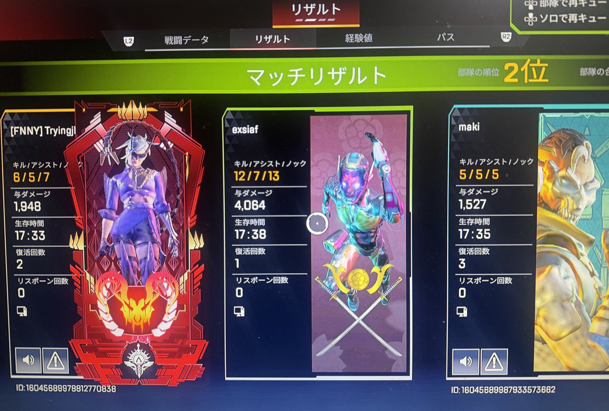 えくしあ tweet media