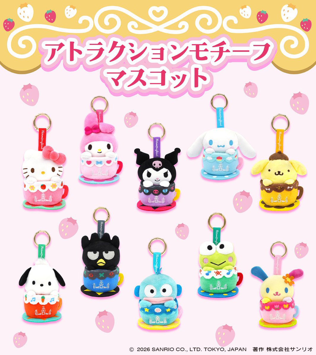 smr38x's tweet photo. サンリオ ハーモニーランド 代行

画像のもの以外も代行可能です。

【求】品物代+送料+代行費（1点につき200円）

料金先払いしていただける方のみ。
PayPay送金/銀行振込等各種対��可能です。
3/26or27イン予定
FF外からのDM気付きませんので、リプにてご連絡お願いいたします。 https://t.co/oGEHepPU66