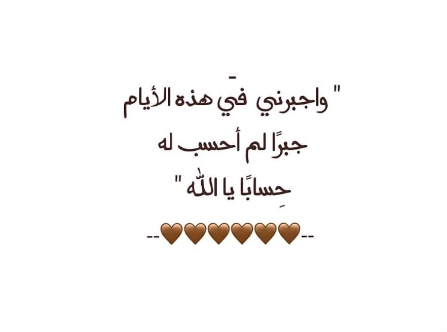 للأجر 🌱 (@ile2iie) on Twitter photo 