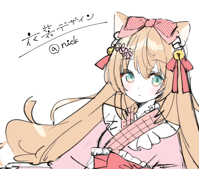 次のイラストの衣装デザイン いい感じに決まりました #wip