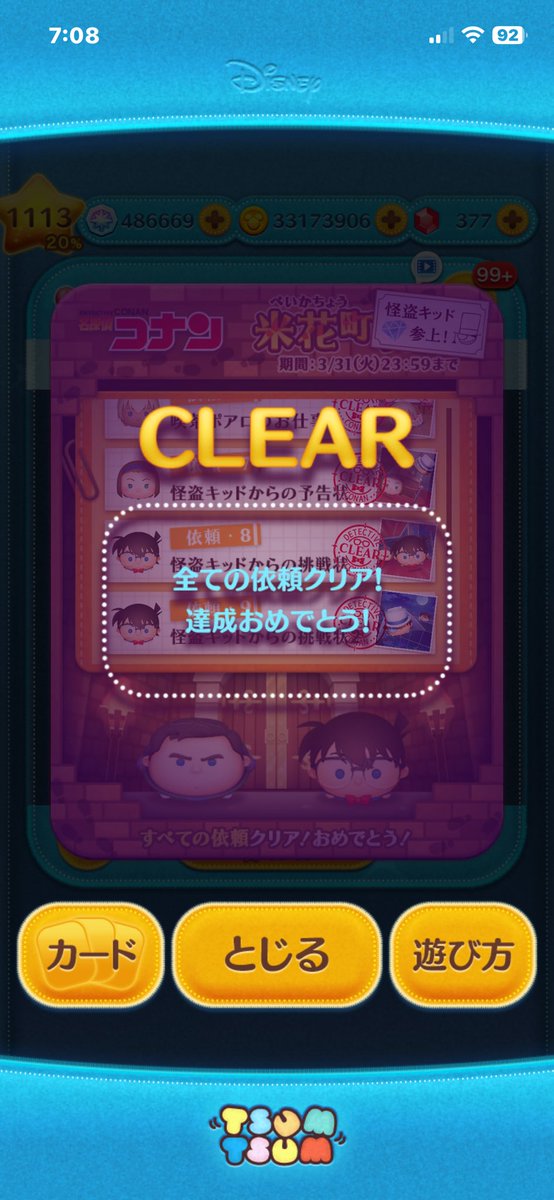 し_ず🐾🍻🐢𓈒 𓂂𓏸 tweet media