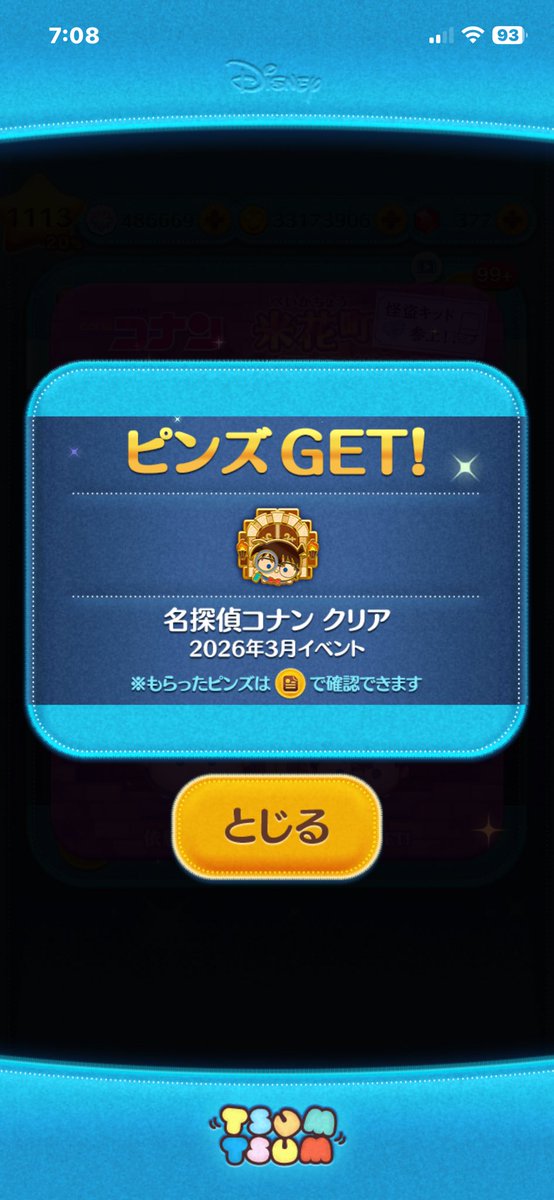 し_ず🐾🍻🐢𓈒 𓂂𓏸 tweet media