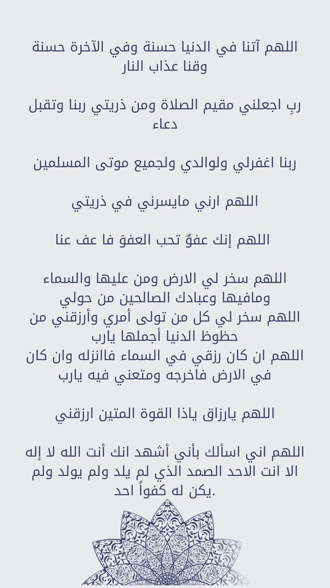 Pointn100's tweet photo. #رمضان_١٤٤٧هـ #رمضان  #شكرا_ابطال_الدفاع_الجوي https://t.co/KHKsdUYhpB