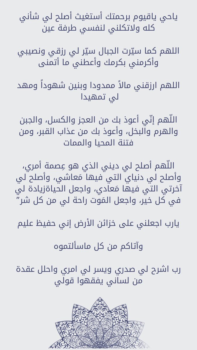 Pointn100's tweet photo. #رمضان_١٤٤٧هـ #رمضان  #شكرا_ابطال_الدفاع_الجوي https://t.co/KHKsdUYhpB