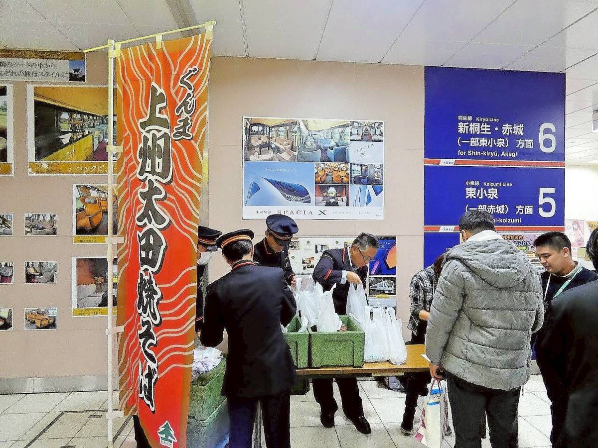 大日方樹(鉄道業界紹介)『鉄道員という生き方』発売中! tweet media