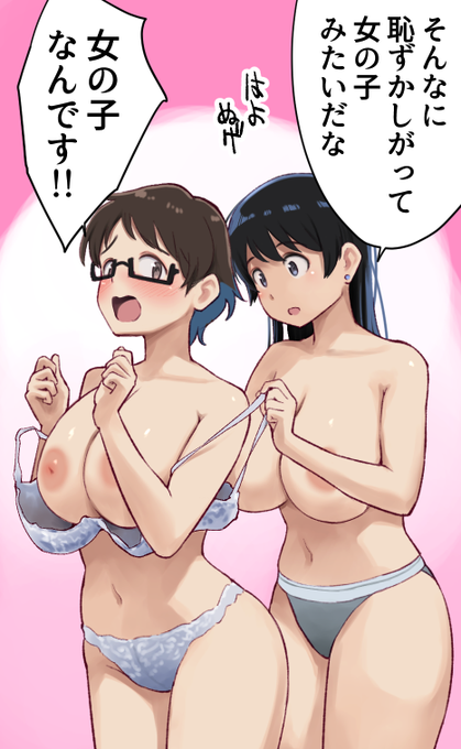 更新しました。 指定外来種⑫ FANBOX FANTIA