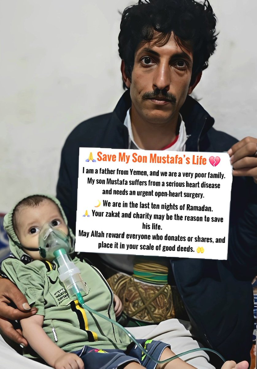 Share this or donate, contribute to the help of Mustafa during the last 10 days of the blessed month of Ramadan, May Allah SWT heal him 👇🏽

gofund.me/9b0a712d7

 Mustafa is a young Yemeni boy from a very poor family who urgently needs open-heart surgery.
