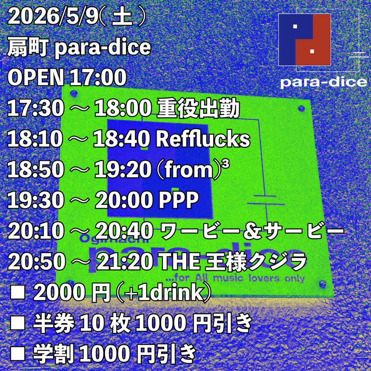(from)³_フロムスリー tweet media