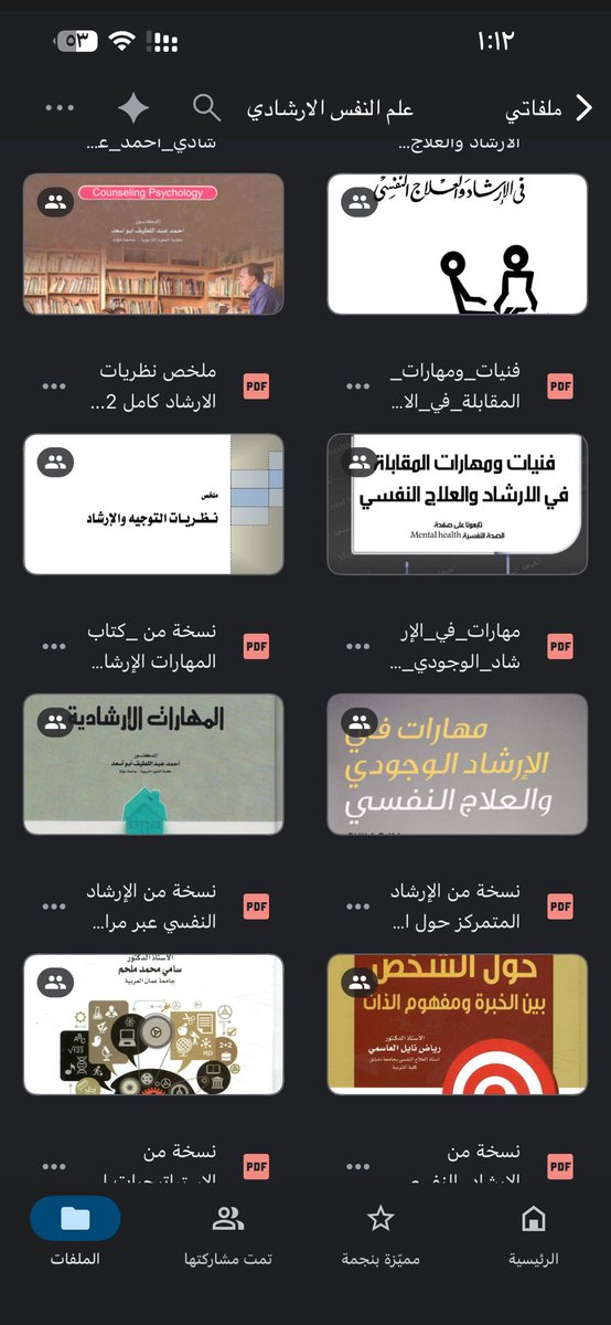 د. إسماعيل علوش مدخلي 🇸🇦 tweet media