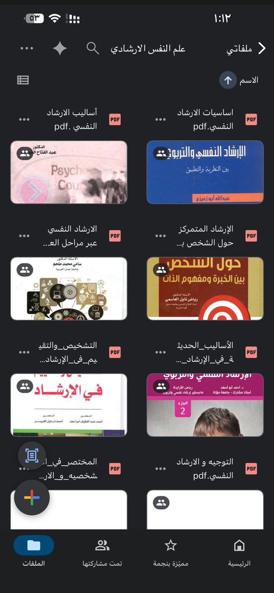 د. إسماعيل علوش مدخلي 🇸🇦 tweet media