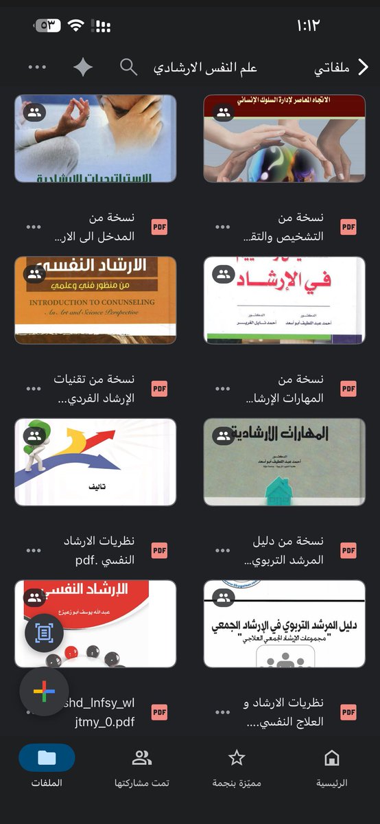 د. إسماعيل علوش مدخلي 🇸🇦 tweet media