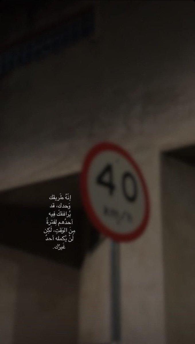 فّـّـرّٱﺷ̲ــھۃ•ꨄالـخــچــڵہ🦋|مغلق موقفةتبادل tweet media