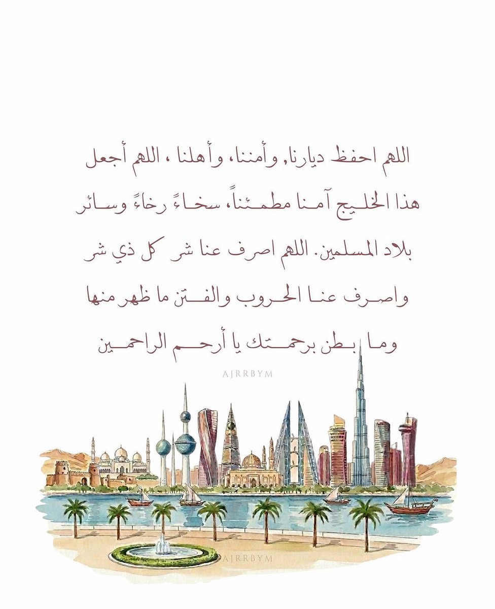 𝓢𝓪𝓶𝓮𝓮𝓱 𝓗𝓾𝓼𝓼𝓪𝓲𝓷💙 tweet media