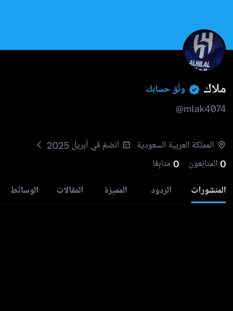 حسابي القديم توقف 💔

هذا حسابي الجديد 🤍

اللي يعرفني يحط نقطة ونتابع بعض 🔙🔥