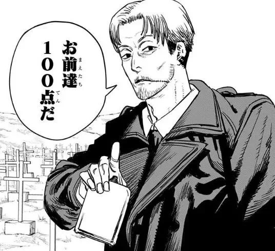 チェンソーマン2部もしかして岸辺出てこないまま終わるのか…? 
