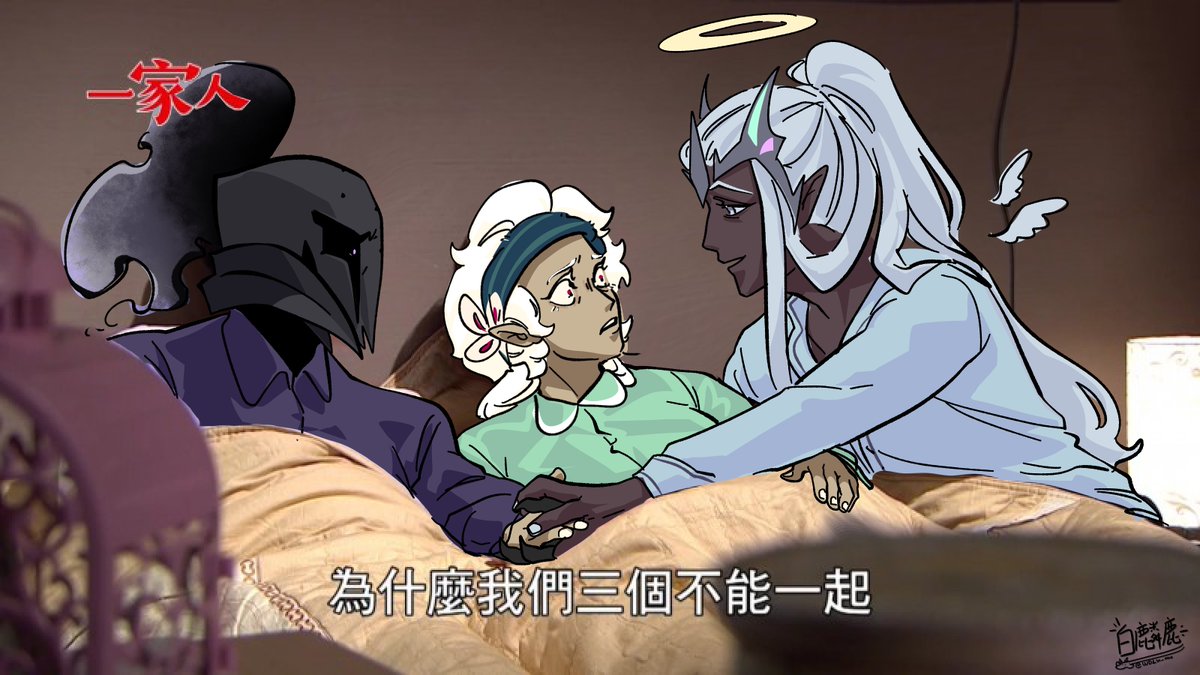 BLinLu白麟鹿🦌 tweet media