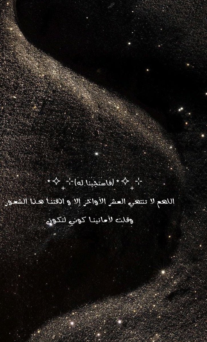 A_K_AlSultan's tweet photo. اللـهم آمـين 🩶 https://t.co/le7qT10EIl