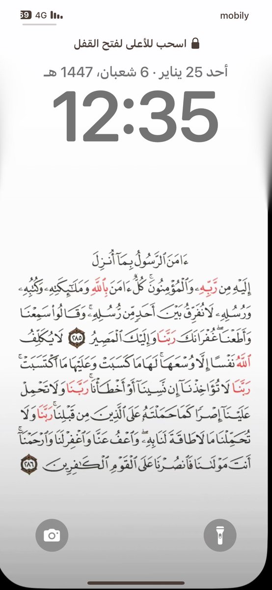 ktman98's tweet photo. @barq يارب افوز ولا عمري فزت https://t.co/6fLUYIymMr