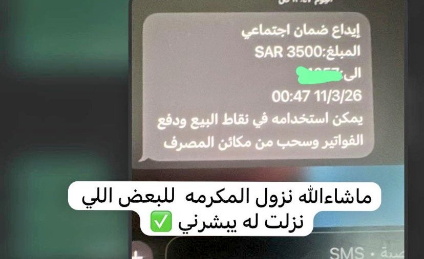الحربي للخدمات الالكترونية tweet media