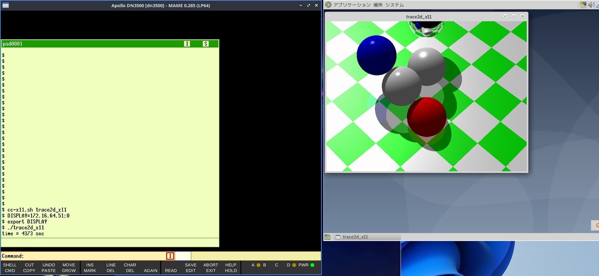 yama23238's tweet image. MSX2+パワフル活用法のBASICのレイトレーシングのプログラムをC言語でX11に移植してapollo Domain/OS SR10.3上で実行して、LinuxのXサーバで表示させてみました

VMware上のLinuxのXサーバならフルカラー表示できますね

#apollo #domain #domainos