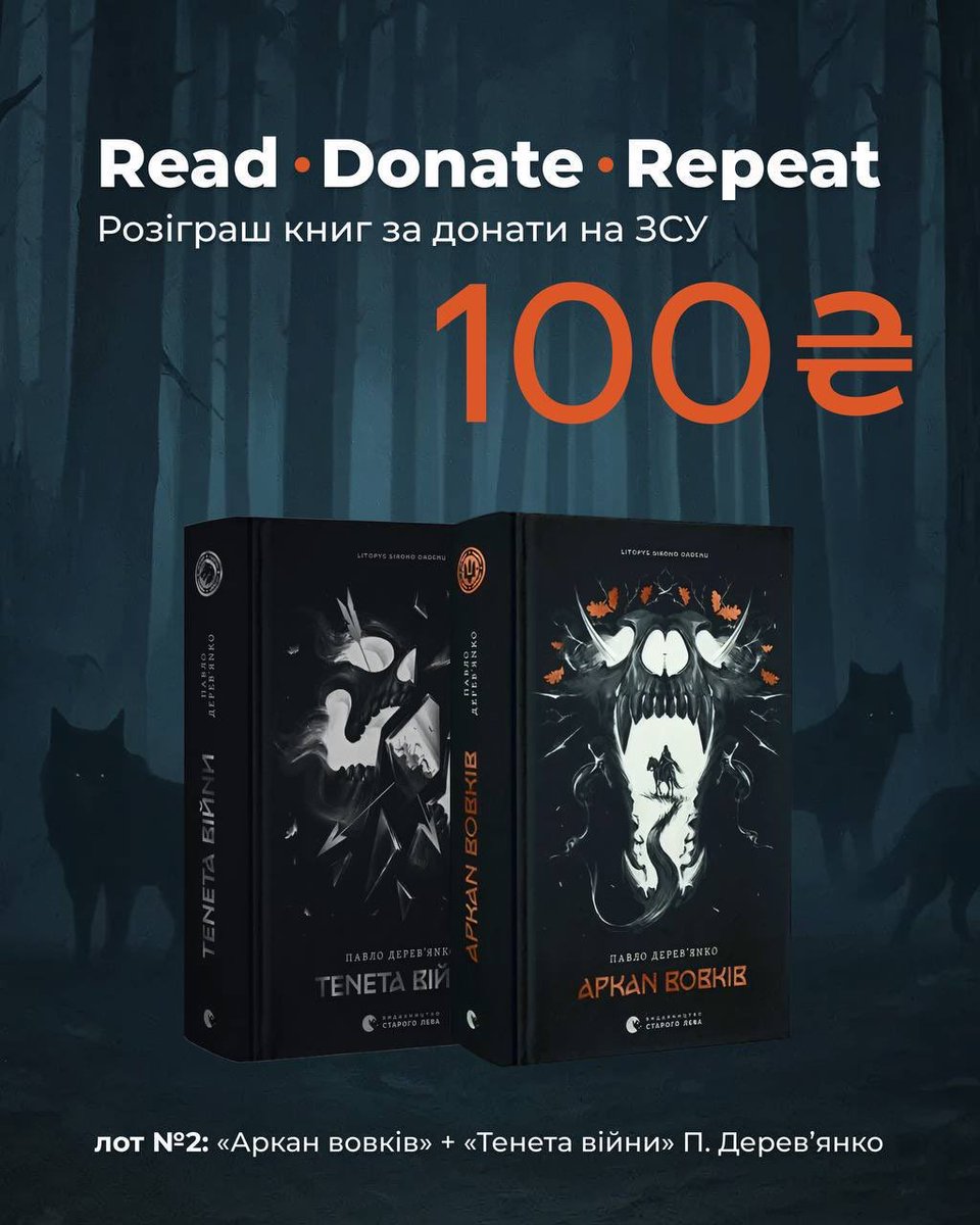 ncooooper's tweet photo. Read•Donate•Repeat:
Розіграш книг за донати (100₴)

В середу 11.03 о 19:00 розіграємо
1. «Чорна земля» Снайдера
2. Книги П. Деревʼянко 
3. 2 книги «Лабораторії»
4. «Колонія» або «Колапс»
5. Сертифікат 1000₴

Переможець обере 1 з 5 лотів
@book_bag_ua 

https://t.co/Or6V7oU24s https://t.co/K7ED5XuzYb