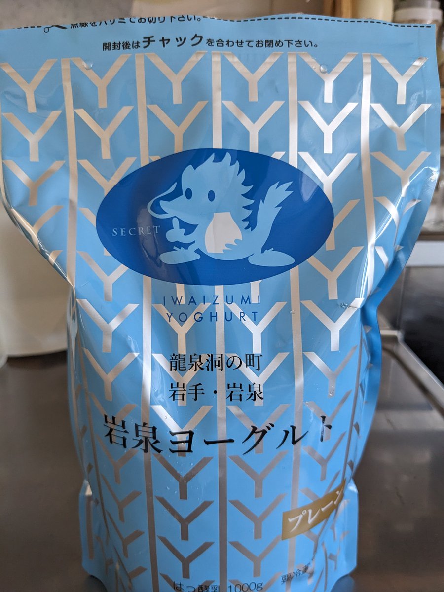 萌の木 tweet media