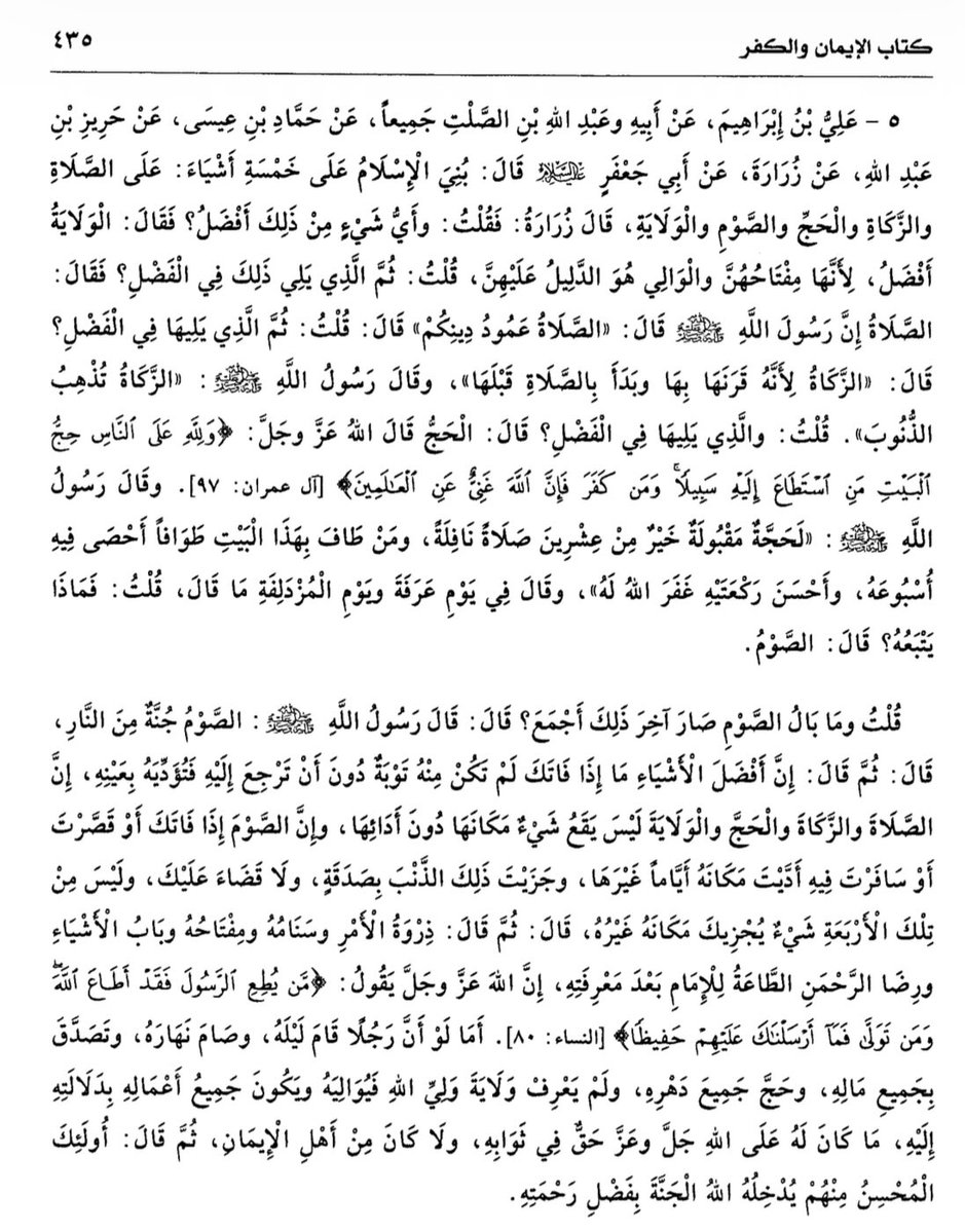 خَالِــد ❄️ tweet media