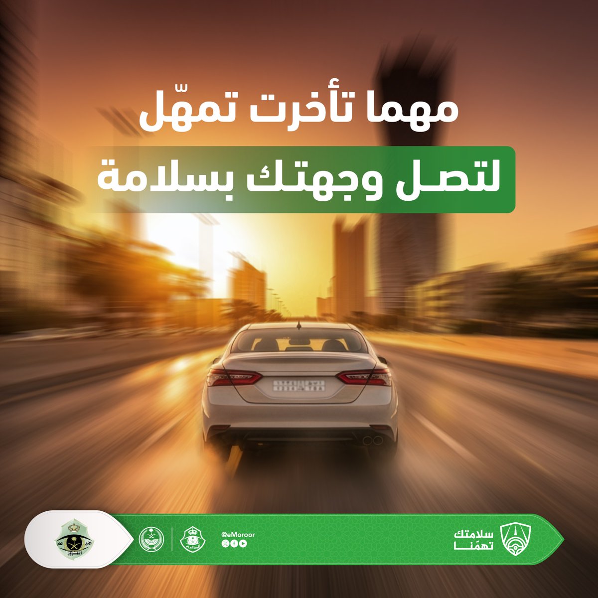 مدرسة تبوك لتعليم قيادة المركبات tweet media