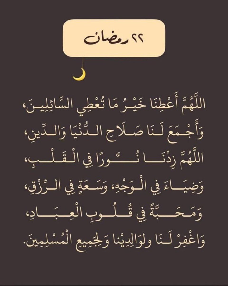 ٢٢رمضان ١٤٤٧