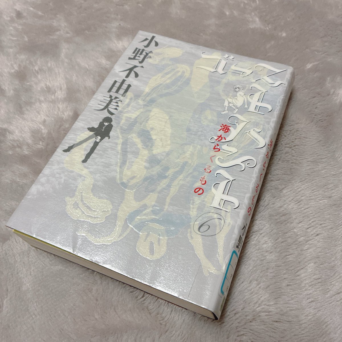 はるぼー tweet media