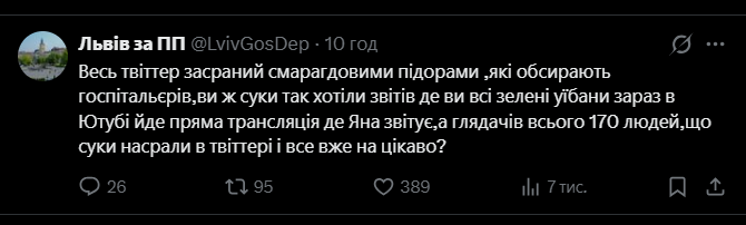 Це мене так Боженько наказує, що я останніми днями забагато у твітері сиджу замість працювати, що в стрічку починає лізти всяке. Читати таке замість книжок — то справжнісінька деградація. Перекриваю якимись картинками з котиками, чимось гарним, і фате з мене на сьогодні твітеру.