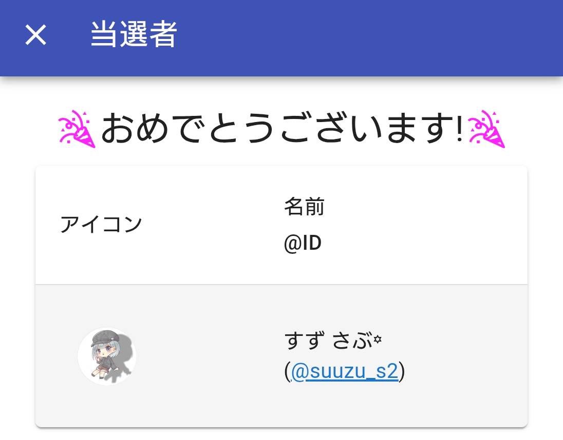 グルメハンター【公式】🍴 tweet media