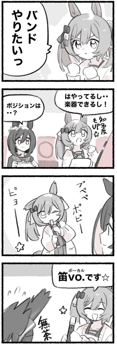 みやこじなつ tweet media