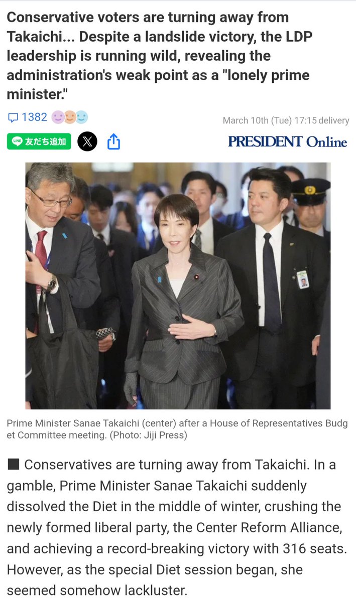 🇯🇵 Colonel Otaku Gatekeeper 🇯🇵 tweet media