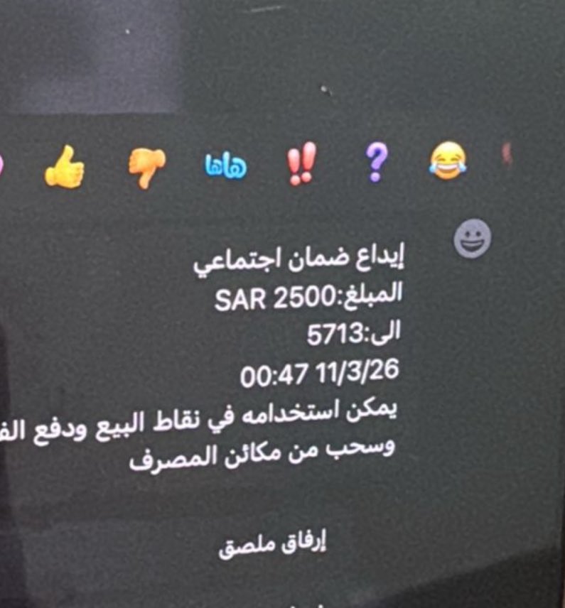 مريم للخدمات عامه tweet media