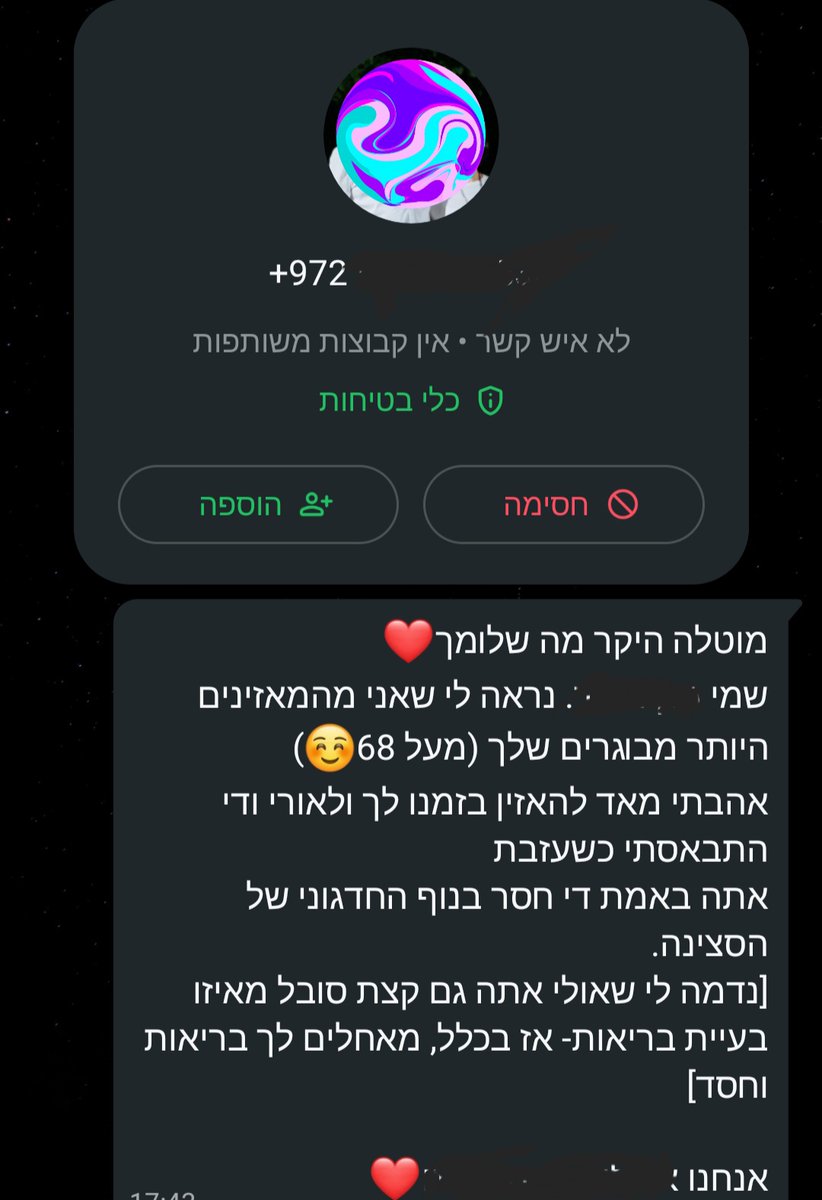 מוטלה רפלד tweet media