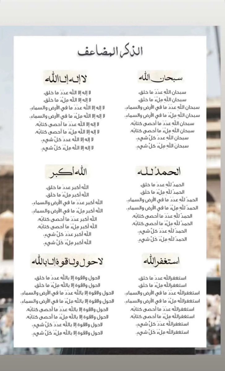 AhadMash's tweet photo. اللهم إنك عفو كريم تحب العفو فأعف عنّا.. https://t.co/HXK9PqE8Wu