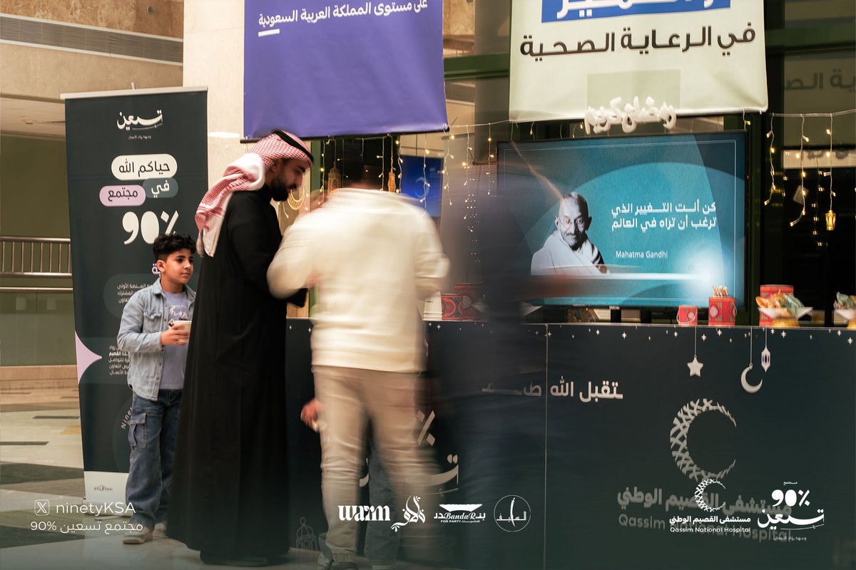 مجتمع 90% tweet media