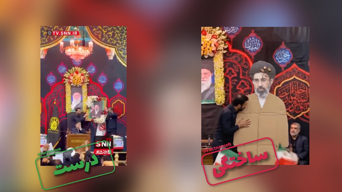 FactNameh | فکتنامه tweet media