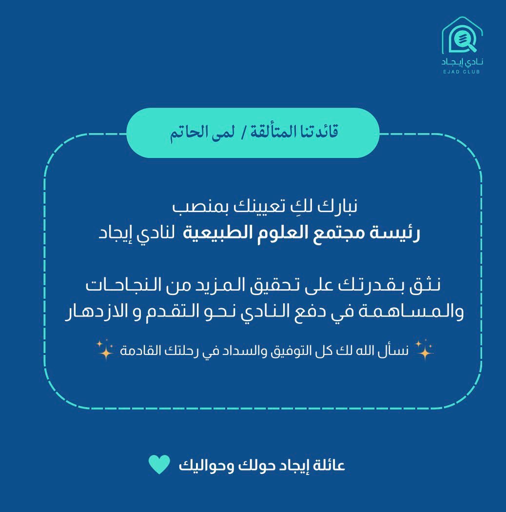 لـمـى الـحـاتـم tweet media